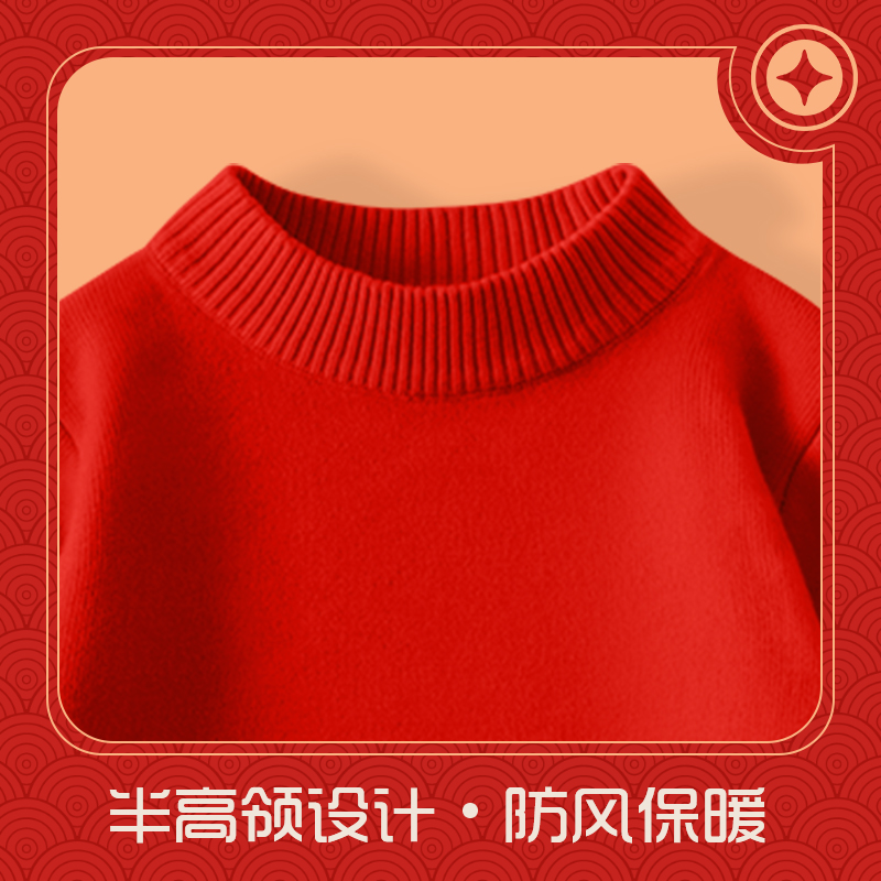 巴帝巴帝女童毛衣红色秋冬2025新款女孩本命年衣服儿童针织衫冬装