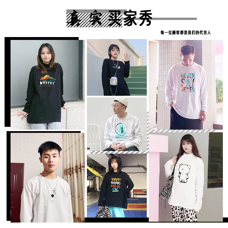 秋季长袖t恤男ins打底衫简约卫衣 索索公子T恤