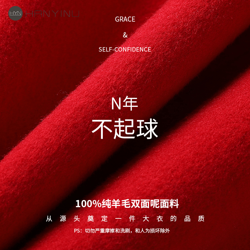 红色双面女妮子2020新无羊绒大衣 韩依奴毛呢外套