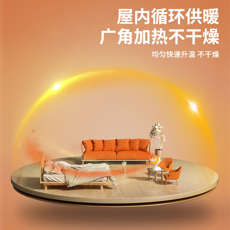 南极人家用台立式小太阳电暖风机 竞先电器暖风机/取暖器