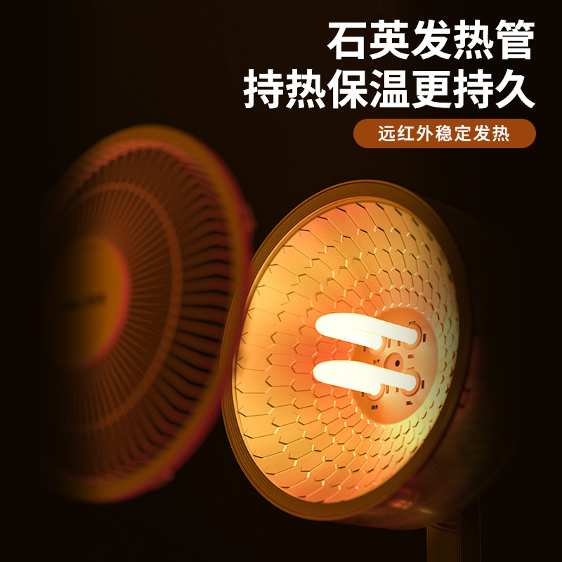 南极人家用台立式小太阳电暖风机 竞先电器暖风机/取暖器