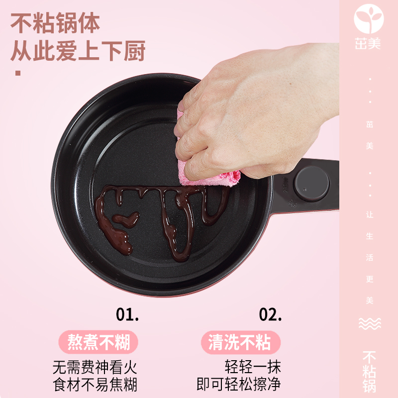竞先电器专营店茁美电煮锅迷你宿舍学生煮面小型电锅火锅家用多功能一体锅炒小锅1