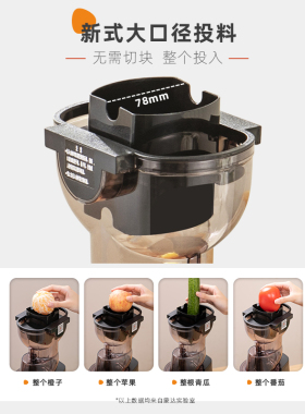 monda榨果汁机原汁机多功能家用