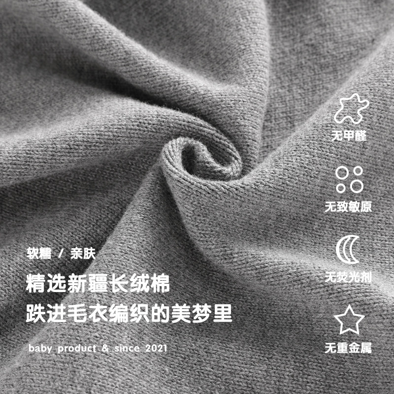婴儿毛衣套装女宝宝秋装针织开衫 米巴布毛衣/针织衫