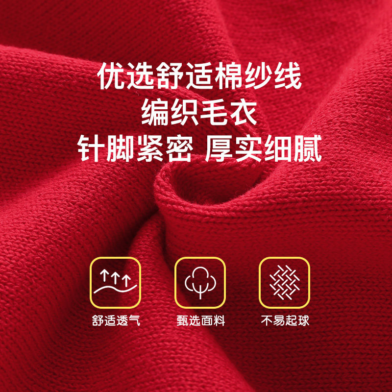 女童2022年早春新款男女时尚毛衣 米巴布毛衣/针织衫