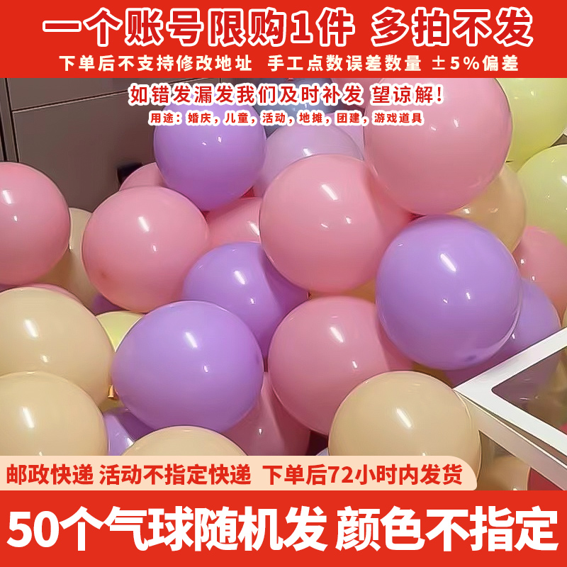 兔宝宝一周岁宴生日布置装饰场景抓周礼用品道具男女孩背景墙kt板