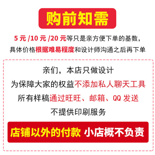 代做ps海报设计展板排版平面图修图宣传册ai矢量图电子版菜单代画-图0