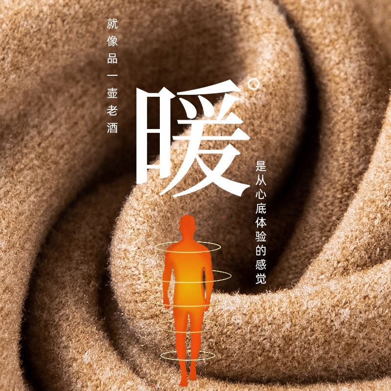 加绒加厚圆领德绒秋衣2021打底衫 xrate服饰T恤