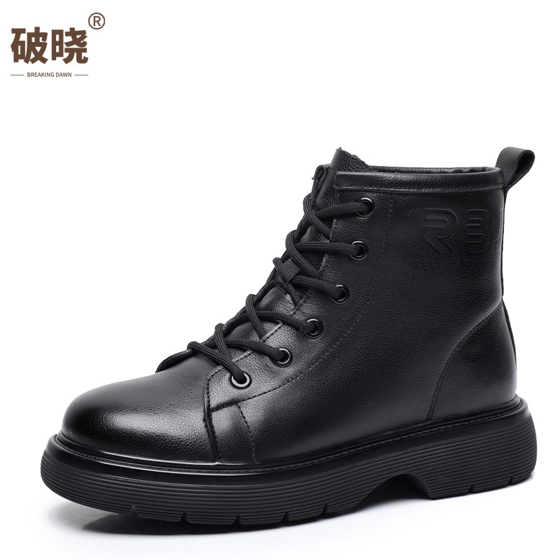 真皮厚底女靴马丁靴秋冬季系带黑色皮靴春秋单靴子松糕短靴舒适,淘宝优惠券,粉丝福利购,淘宝优惠卷