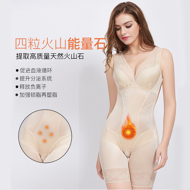 No trace -free body -shaping underwear female abdomen and hip hip bundle waist, thin body, pair of parallel milk, picking up small belly, postpartum shaping