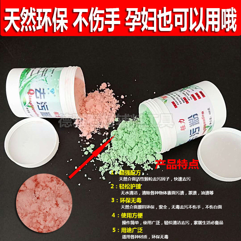 油污净厨房重油污清洁剂强力去污除垢油渍清洁剂,淘宝优惠券,粉丝福利购,淘宝优惠卷