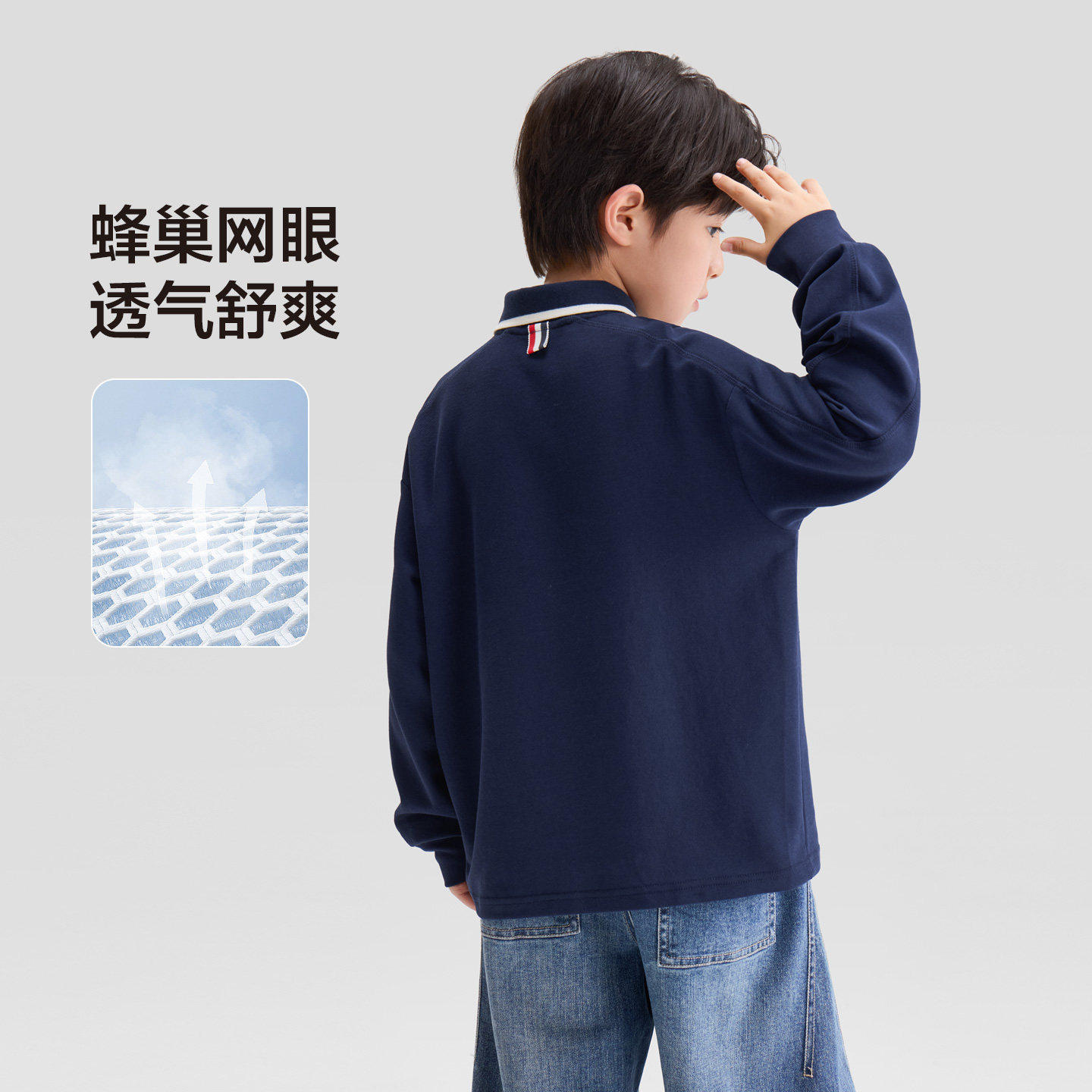 左西童装男童polo衫长袖t恤儿童打底衫春秋2026新款男大童学院风,淘宝优惠券,粉丝福利购,淘宝优惠卷