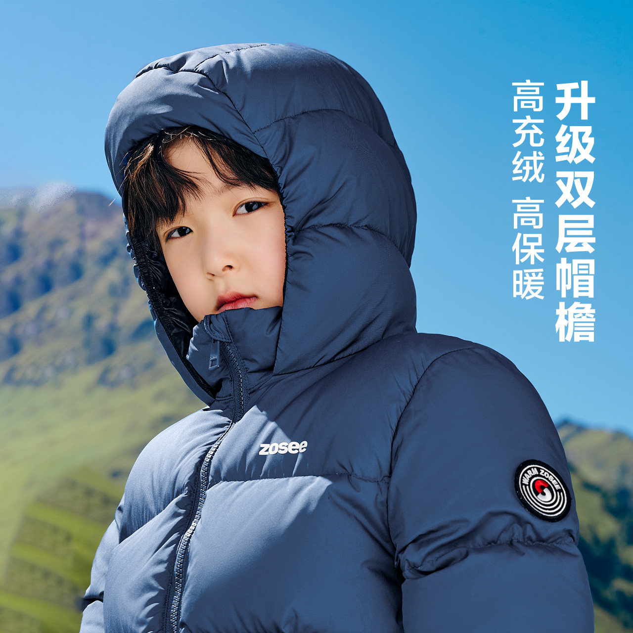 左西童装儿童极寒羽绒服中长款冬季加厚2025新款男童三防保暖外套,淘宝优惠券,粉丝福利购,淘宝优惠卷