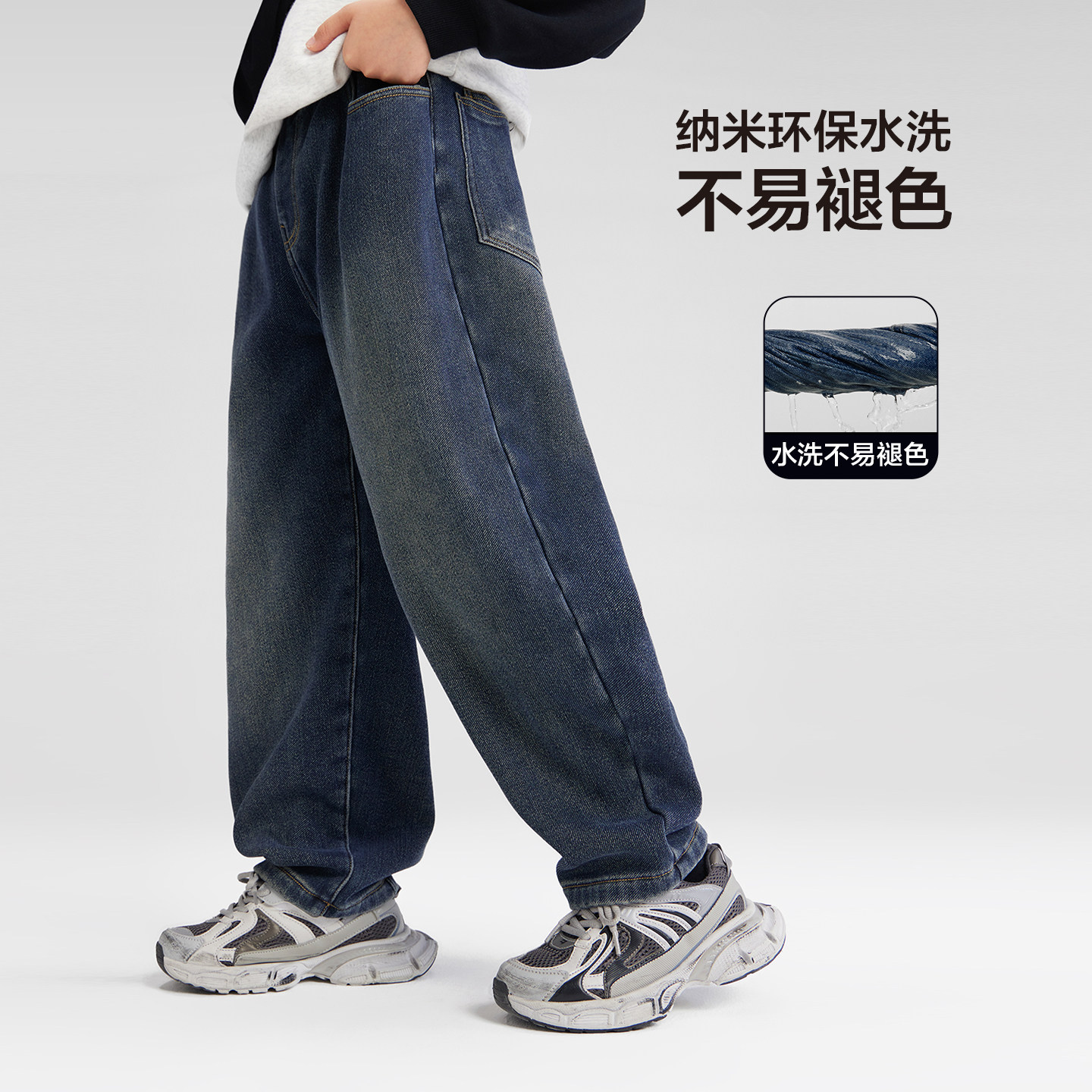 左西童装男童加绒牛仔裤儿童冬季保暖裤子2025新款中大童冬装长裤,淘宝优惠券,粉丝福利购,淘宝优惠卷