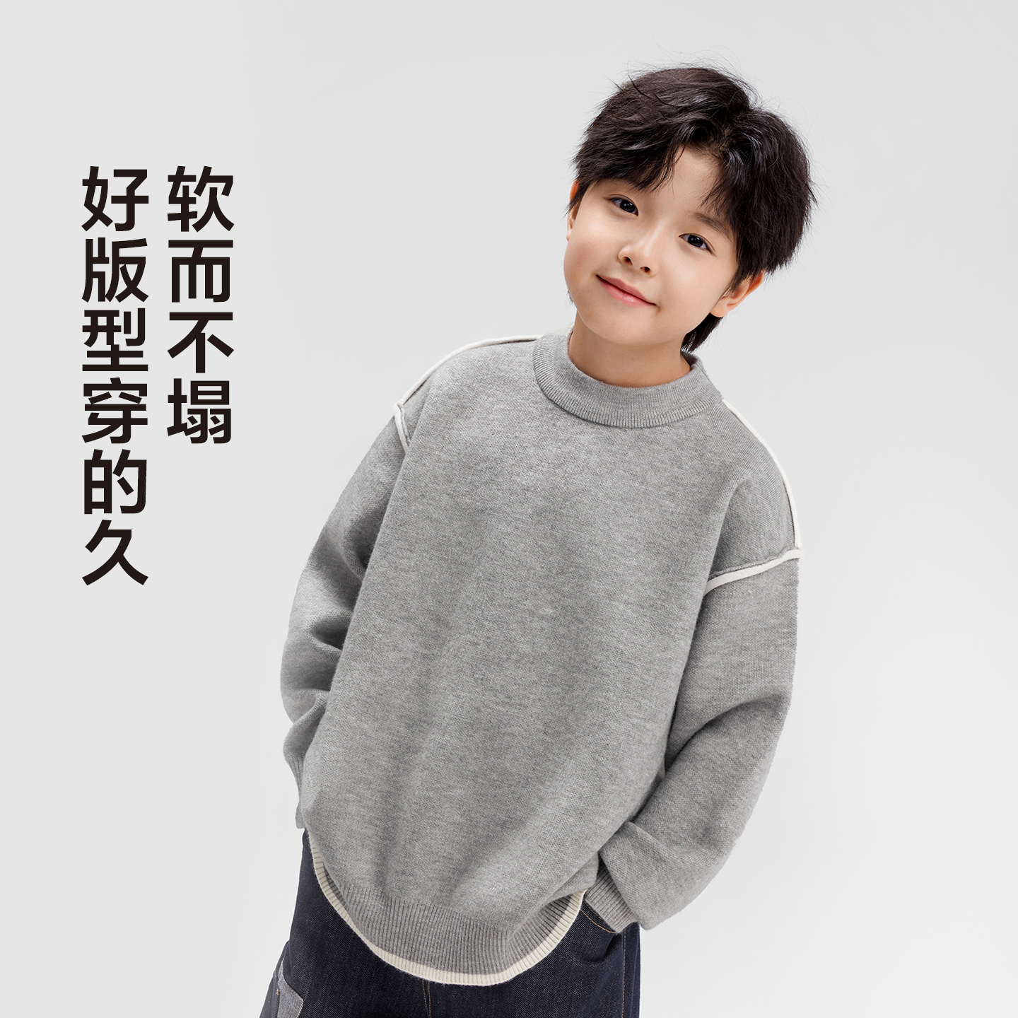 左西童装男童毛衣秋冬款2025新款儿童中大童仿羊绒套头针织衫冬装,淘宝优惠券,粉丝福利购,淘宝优惠卷