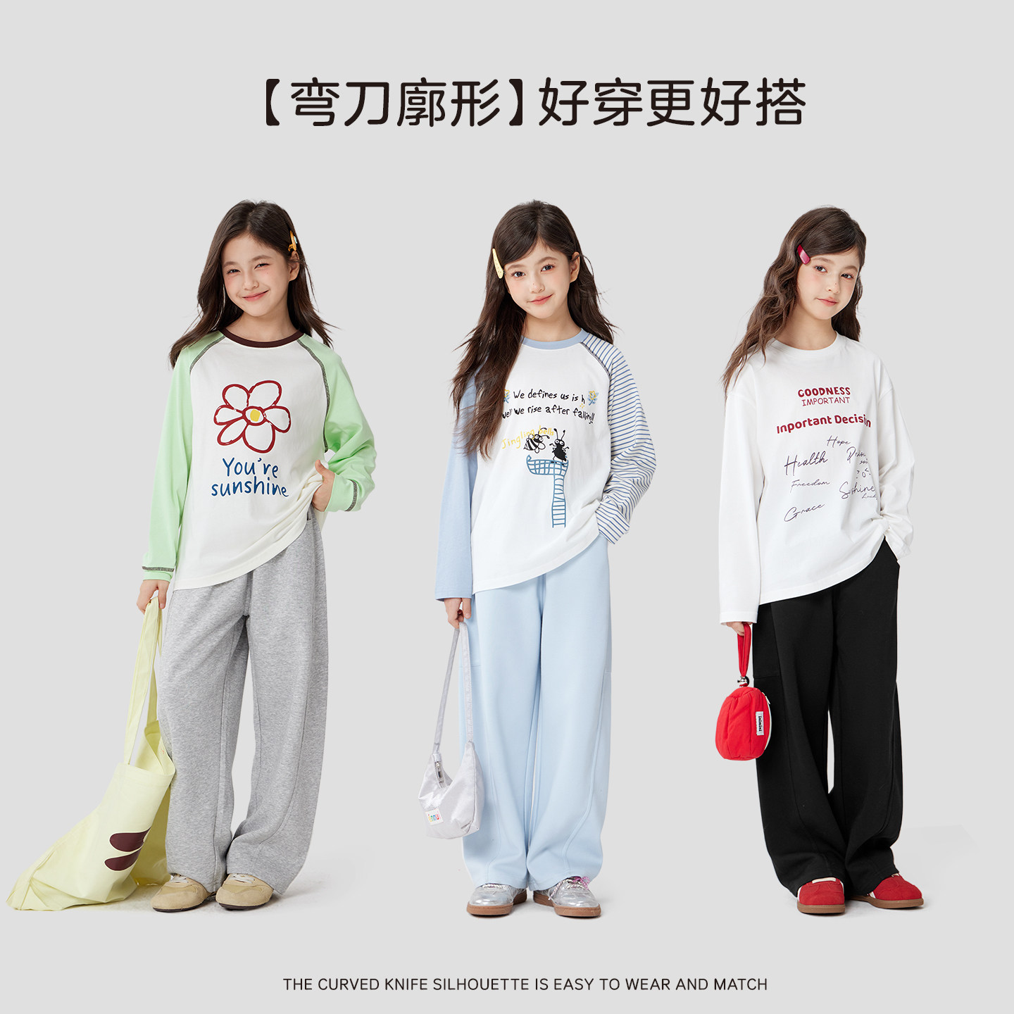 左西女童裤子春秋儿童洋气运动裤长裤2026新款大童春装弯刀裤卫裤,淘宝优惠券,粉丝福利购,淘宝优惠卷