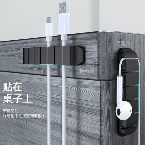 Кабель данных на рабочем столе TIDELL