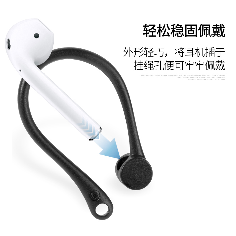 适用于苹airpods2耳挂AirpodsPro防丢无线蓝牙耳机挂勾防掉滑落果AirPods3代无线蓝牙耳机硅胶挂钩防丢绳PRO2