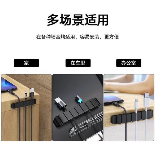 Кабель данных на рабочем столе TIDELL