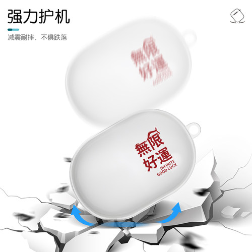 适用博士Bose Sport Earbuds新小鲨二代保护套透明定制无线蓝牙耳机软壳全包防摔创意硅胶 - 图0
