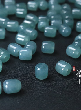 天然翡翠危料珠子老型珠危地马拉翡翠配饰蓝水散珠桶珠玉石散珠