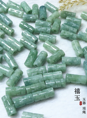 天然翡翠a货俄料花通大孔桶珠豆青色转运珠配件饰品花雕玉石散珠