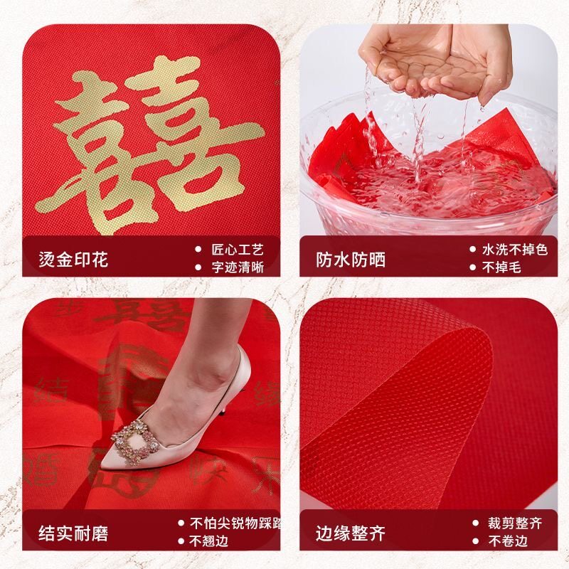 结婚楼梯装饰台阶踏步垫红色一次性台阶贴纸室外加厚防水台阶垫子,淘宝优惠券,粉丝福利购,淘宝优惠卷