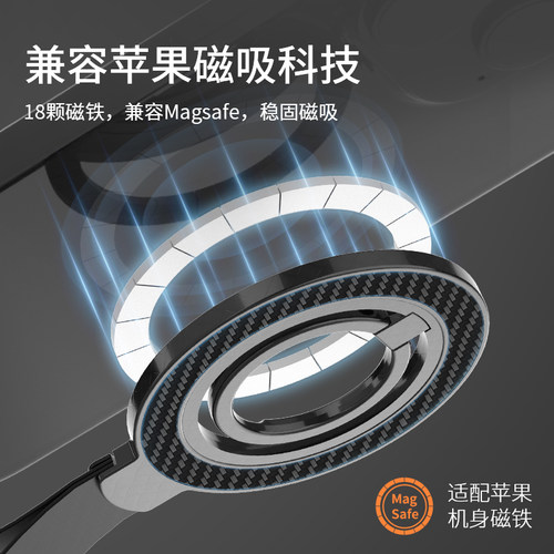 2024新款手机磁吸支架magsafe双面磁吸指环扣车载360度旋转支架强力磁吸圈适用苹果15华为mate60通用14promax - 图0