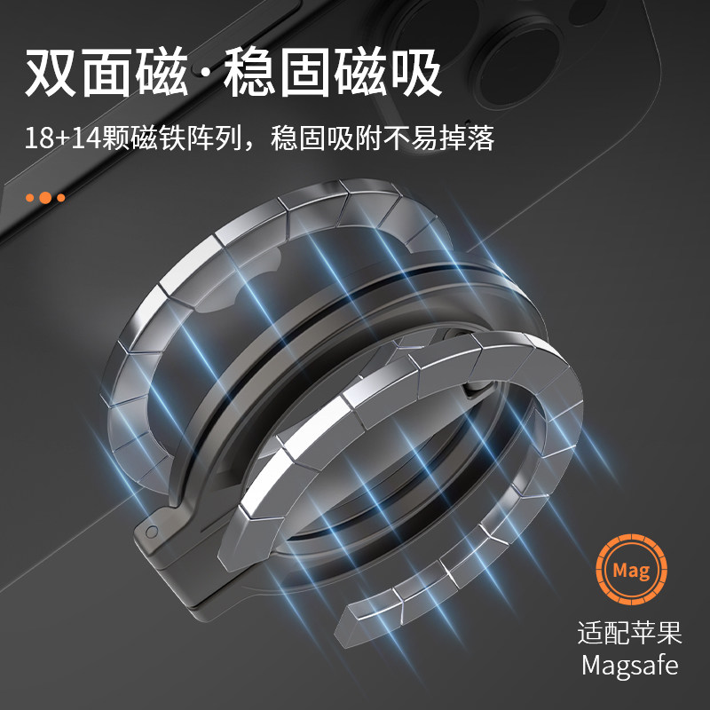 Double-ring magnetic mobile phone holder MagSafe strong magnetic ring buckle desktop high-end multi-functional support stand suitable for iphone16 Apple universal Huawei magnetic mobile phone case back sticker car rack