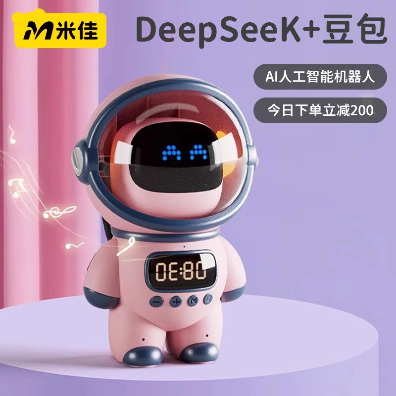 米佳ai小智能机器人豆包桌面工陪伴聊天对话音箱儿童礼物玩具学习