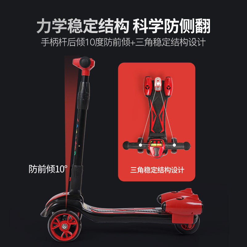 儿童6-8-10岁以上单脚可折叠滑板车 米佳滑板车