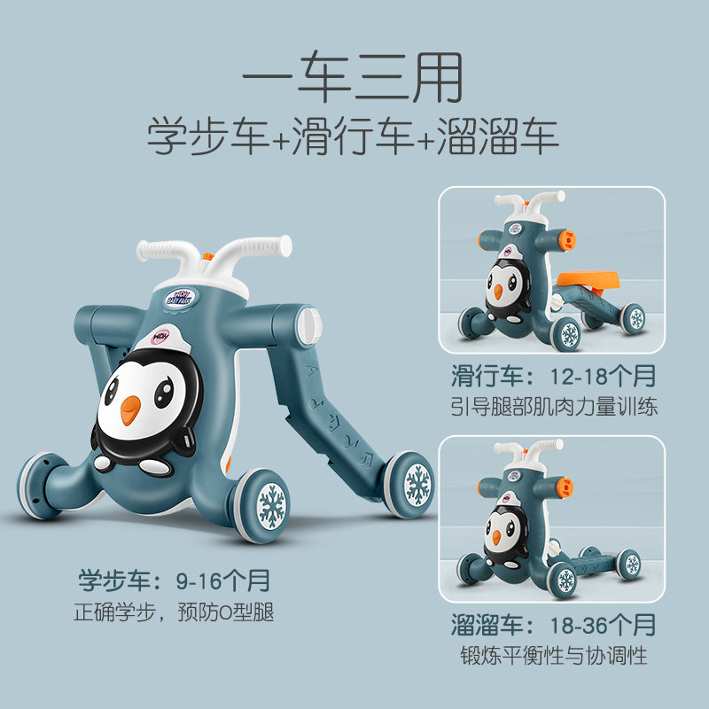 多功能走路学步玩具宝宝可坐手推车 米佳手推学步玩具