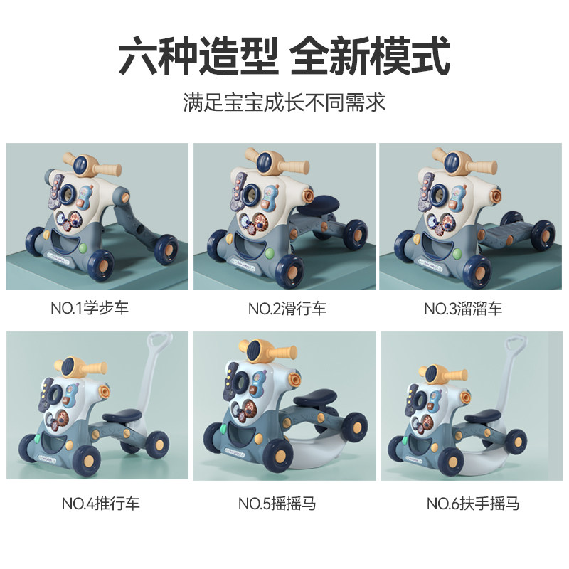 宝宝学步车三四合一岁走路的辅助器 米佳手推学步玩具