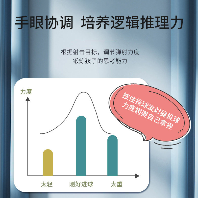 亲子互动双人对战桌游儿童益智玩具 米佳儿童桌面游戏类