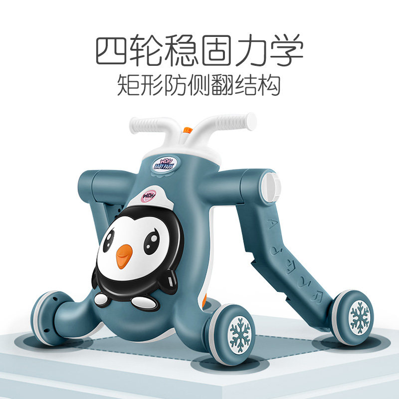 多功能走路学步玩具宝宝可坐手推车 米佳手推学步玩具
