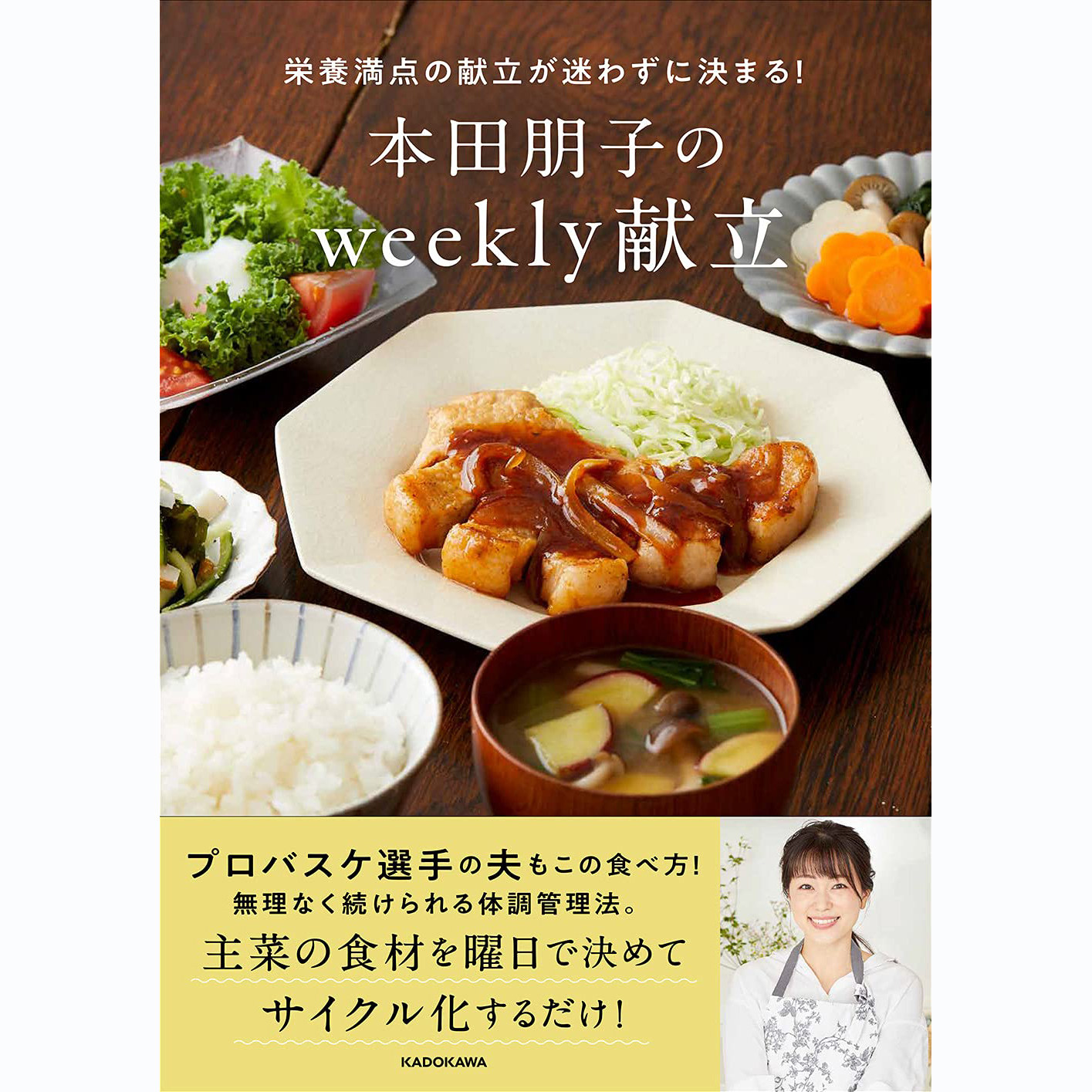 一周食谱 新人首单立减十元 21年9月 淘宝海外