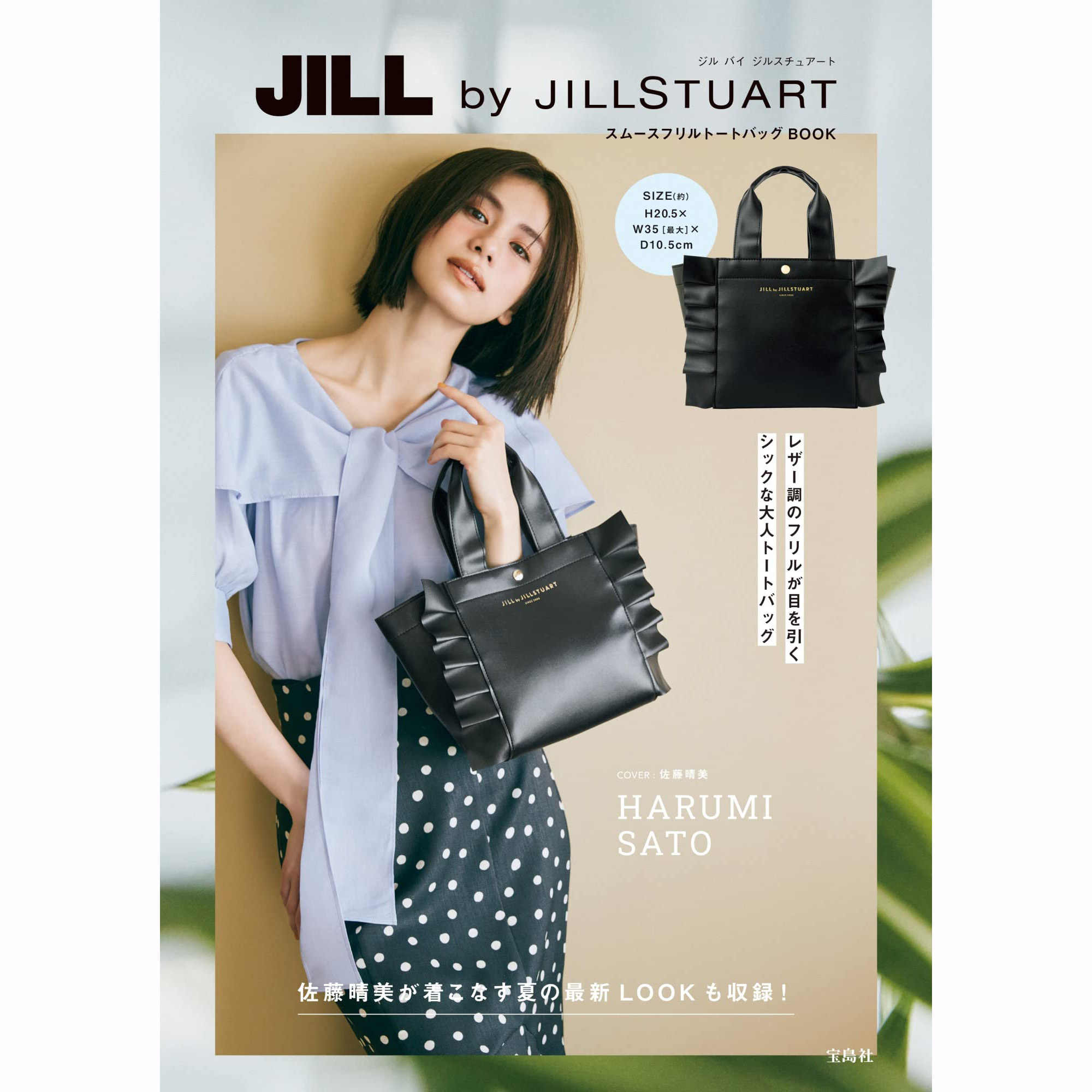 jillstuart-新人首单立减十元-2022年5月|淘宝海外
