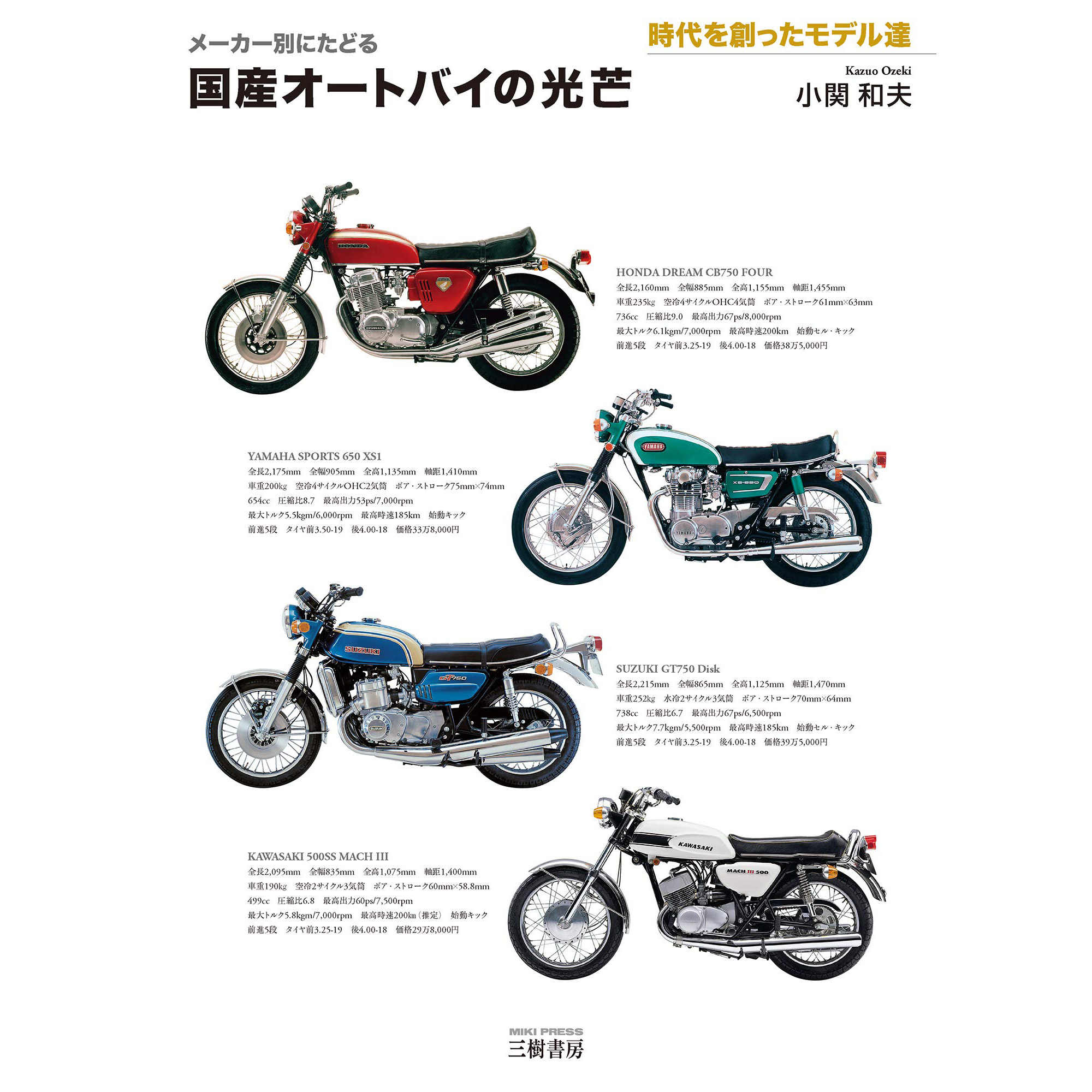 宫田车 新人首单立减十元 22年2月 淘宝海外