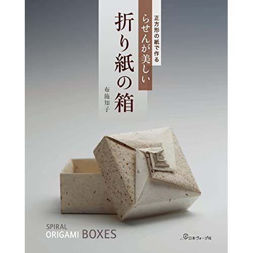 布施知子纸 新人首单立减十元 22年3月 淘宝海外