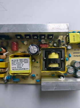 按摩椅电源板按摩椅开关电源输出DC24VDC5V 适用于指力大师按摩椅