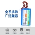 Pin máy hát đôi 3.7v pin lithium cho máy nghe nhạc DVD tham dự bộ khuếch đại pin máy hát video có thể sạc lại 18650 pin âm thanh dung lượng lớn Giao diện HX2,54 / 2P - Trình phát TV thông minh cục phát wifi xiaomi Trình phát TV thông minh