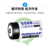 倍量 № 1 Перезаряжаемая батарея № 1 Перезаряжаемая батарея никель кадмий 5500 мАч Большой большой D тип № 1 БАКА