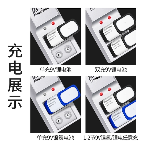 倍量 Батарея с зарядкой, вместительные и большые литиевые батарейки, беспроводной комплект, универсальный микрофон, 9v, 9v, 9 размер