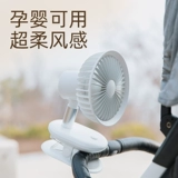 Автоматический маленький вентилятор для школьников, портативная детская коляска с зарядкой для кровати