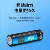 倍量 № 5 Углеродная батарея 40 Подлинный 1,5VAAA Батарея Оптовая детская игрушка дистанционное управление.