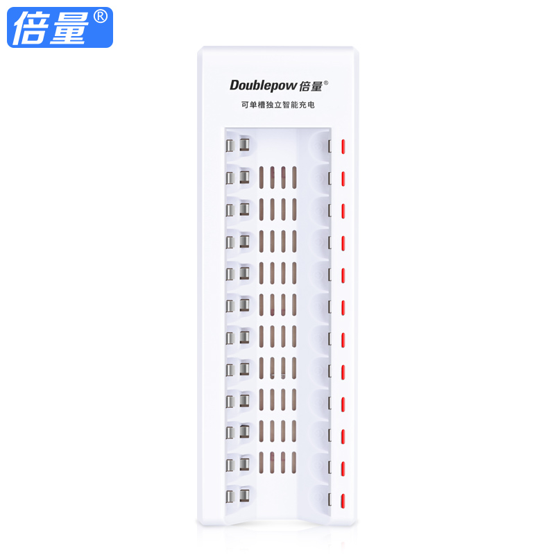 倍量 智能充电器 12槽7号5号电池充电器 镍氢镍镉快速可充5号7号