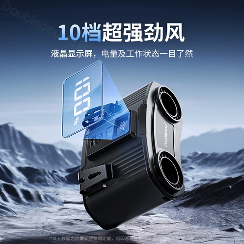 Национальная сертификация 3C] 2025 Новая талия вентилятора 2025 Новая летняя строительная площадка Портативная сильная охлаждаемая охлаждаем