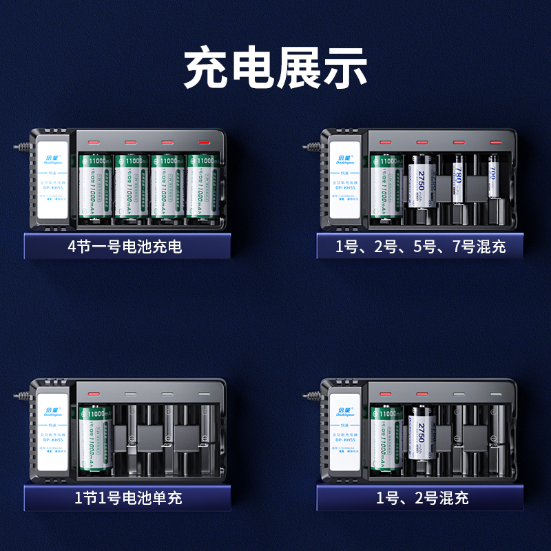 倍量1号充电电池燃煤气灶热水器多功能充电器D型一号usb1.5v锂电 - 图3