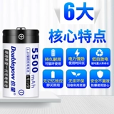 倍量 № 1 Перезаряжаемая батарея № 1 Перезаряжаемая батарея никель кадмий 5500 мАч Большой большой D тип № 1 БАКА