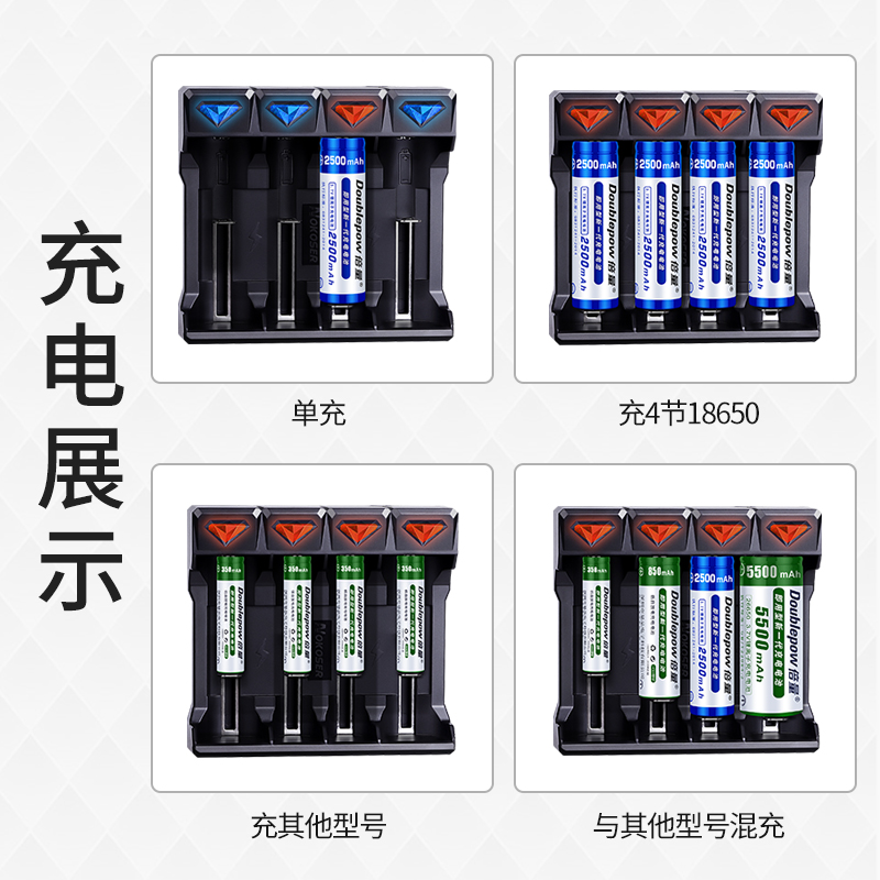 18650充电锂电池4节配多功能充电器大容量可3.7V强光手电筒强头灯 - 图3